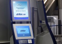 Новые возможности от компании «UTair»