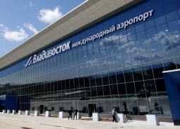 Аэровокзал «Владивосток» начал обслуживать пассажиров по программе Priority Pass