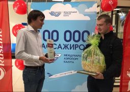 Аэропорт Калуга принял юбилейного пассажира