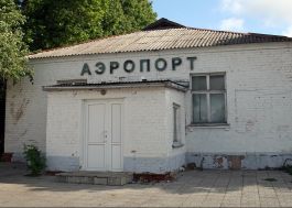 Мэр Орла считает нерентабельным восстановление городского аэропорта 