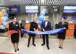 Впервые из аэропорта Уфы открыли рейс в Красноярск