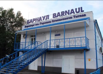 Аэровокзал «Барнаул» им. Г. С. Титова поздравил детей с днем знаний