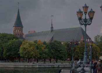 Перелеты из Ульяновска в Калининград 